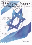 Sellos de Asia - Israel -  ESTRELLA DE DAVID