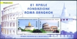 Stamps Italy -  2602 - Fundacion de Roma-Bankok
