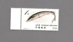 Stamps China -  FAUNA  Peces  ESTURION del Yang-Tse