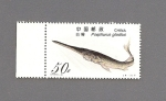 Stamps China -  FAUNA Peces ESTURION pez espátula del Yang-Tse(en peligro de extinción)