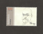 Stamps Armenia -  Leo