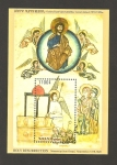 Stamps Armenia -  Resurección de Cristo, Manuscrito del evangelio