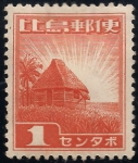 Stamps : Asia : Philippines :  CABAÑA NIPA