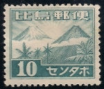 Stamps : Asia : Philippines :  MONTES MAYON Y FUJI