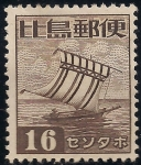 Stamps : Asia : Philippines :  MORO VINTA.