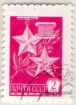 Stamps : Europe : Russia :  2 U.R.S.S.
