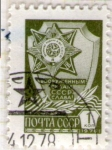 Stamps Russia -  9 U.R.S.S.