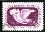 Stamps : Europe : Russia :  94 U.R.S.S.
