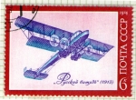 Stamps : Europe : Russia :  102 U.R.S.S. Aviación