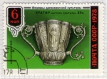 Stamps : Europe : Russia :  127 U.R.S.S.