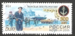 Sellos de Europa - Rusia -  6907 - 300 anivº del ejército de la marina rusa