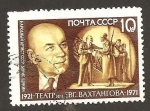Stamps Russia -  3774 - 50 anivº del teatro Eugene Vakhtangov de Moscu, artista Boris Chchoukine