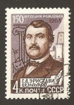 Sellos de Europa - Rusia -  2710 - G.L. Eristavi, fundador del Teatro nacional de Georgia