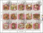 Stamps Yemen -  5° anivº de la visita del Papa Pablo VI a Jerusalén
