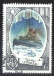 Stamps Russia -  Edokov Yermak