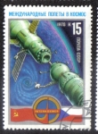 Stamps Russia -  Vuelos Internacionales al  Espacio