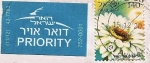 Sellos de Asia - Israel -  flora