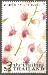 Stamps Thailand -  FLORES.  CHEETAH.