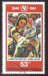 Stamps Bulgaria -  V. Dimitrov el Maestro MADRE  detalles