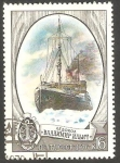 Stamps Russia -   4327 - Barco rompe hielos