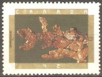 Stamps : America : Canada :  MINERALES.  COBRE.