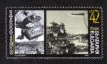 Stamps Bulgaria -  150 años de los fotógrafos