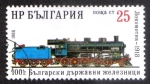 Stamps Bulgaria -  100 años de los Ferrocarriles Estatales BÚLGAROS