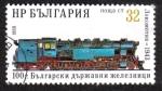 Stamps Bulgaria -  100 años de los Ferrocarriles Estatales BÚLGAROS