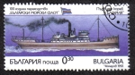 Stamps Bulgaria -  100 años de la entrega Marina, El primer barco de Bulgaria
