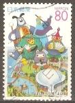 Stamps Japan -  BANDA  KIRARA  Y  RECINTO  DE  LA  EXPO  ( YAMAGUCHI )