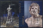 Stamps Spain -  ESPAÑA 4351.02 ARQUEOLOGIA MEDITERRANEA