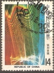 Stamps : Asia : China :  PRIMERA  EXPOSICIÒN  LASOGRÀFICA