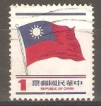 Stamps China -  BANDERA  NACIONAL  DE  LA  REPÙBLICA  DE  CHINA