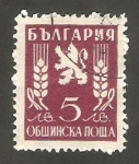 Stamps : Europe : Bulgaria :  15 A - León