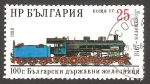 Stamps : Europe : Bulgaria :  3151 - Centº de los ferrocarriles búlgaros