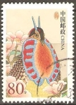 Stamps China -  TRAGOPAN  DE  VIENTRE  AMARILLO