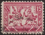 Sellos del Mundo : America : Per : SG 513