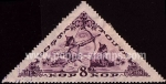 Stamps Russia -  SG 84 Tuva
