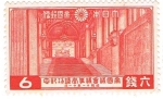 Stamps Japan -  Interior palacio