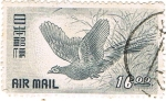 Stamps : Asia : Japan :  Faisán