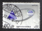 Stamps Japan -  Expo 85