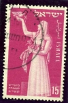 Stamps Israel -  