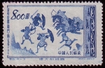 Sellos de Asia - China -  SG 1595