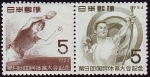 Stamps Japan -  SG 730