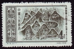 Stamps China -  SG 1696