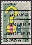 Stamps : Europe : Spain :  Seguridad vial