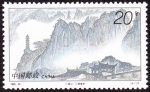 Sellos de Asia - China -  CHINA - Parque Nacional Monte Sanqingshan