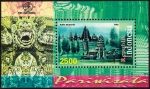 Stamps : Asia : Indonesia :  INDONESIA - Paisaje cultural de BalI --  el sistema subak como expresión de la filosofía Tri Hita Ka
