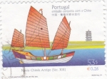 Stamps Portugal -  NAVÍO CHINO ANTIGUO (s.XIII)