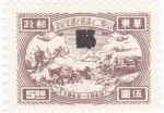 Stamps China -  FORMAS DE VIAJAR